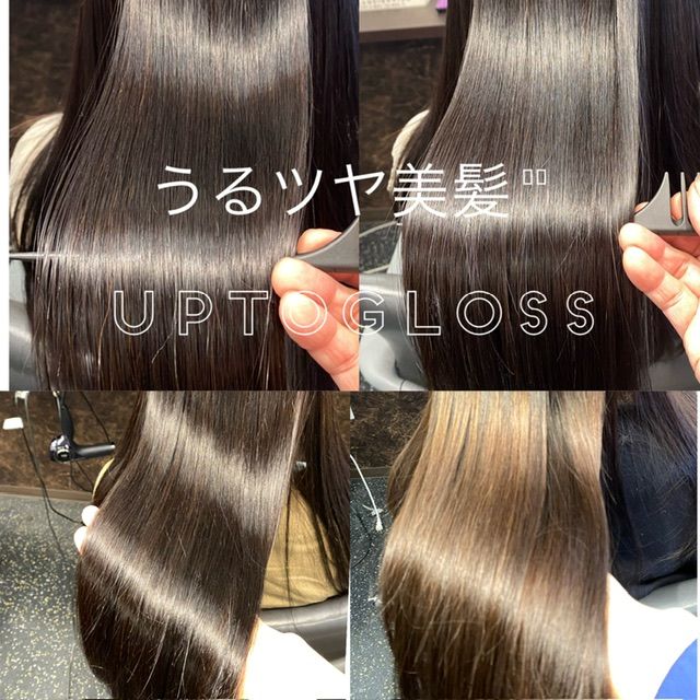 UPTOGLOSS 【導入セット】 UPTOGLOSS 【導入セット】 （次世代水素系トリートメント
